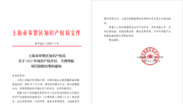 第一名！交大神舟矿山多功能抑尘车项目通过这儿验收。