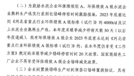 没需求！多省水泥厂延长停产“自救”！”