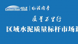 手握不合格水泥“铁证”为何输？470万索赔背后的致命伤……