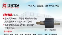 水泥厂降本利器！6年半超长质保方案震撼来袭！